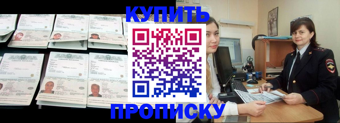 временная регистрация госуслуги в Шахунье